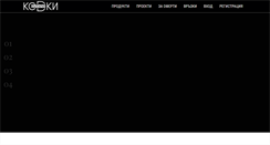 Desktop Screenshot of codkey.com